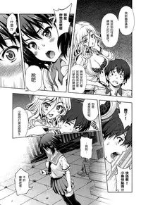 [Yakiniku King] Off The Record [CHINESE] [2DJ汉化组+春蛋+Pつssy汉化组+路过的rlx]