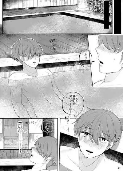 FLAMINGO; RABBIT STRAWBERRY