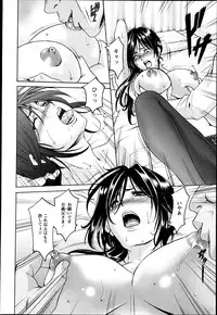 [Hoshino Ryuuichi] Meat Female Doctor - elite Female Doctor, Taming secret story- 01~06