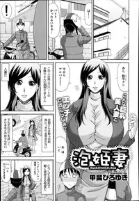 COMIC Megastore Alpha 2014-04