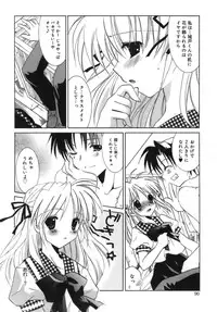 [Tanimura Marika] Shoujo Zokusei