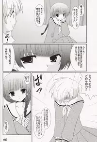 [Sakusakutei]MilkCocoa{Touhou Project}