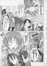 [Natsume Fumika] Tsubomi to Boin