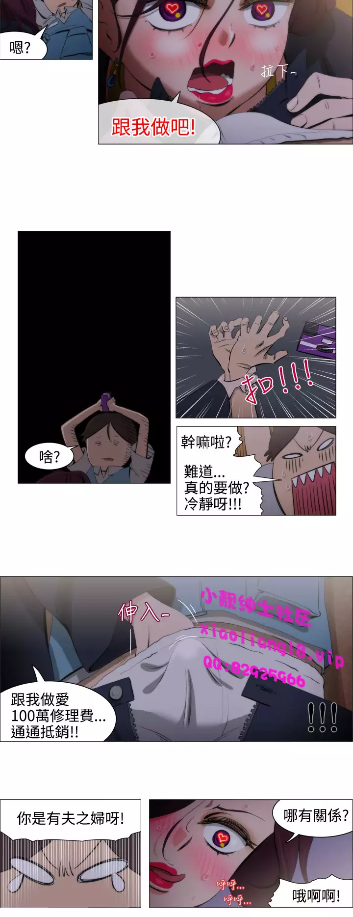 中文韩漫 助教開麥拉 Ch.0-10