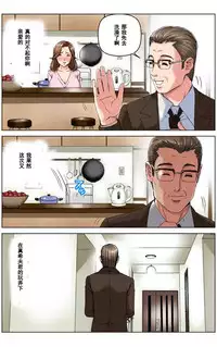 [KARUKIYA COMPANY (Karukiya)] TOMOHAHA CHOUKYOU "Boku no Kaasan wa Shiken Kikanchuu no 3-Kakan, Aitsu no Omocha ni naru" [Chinese] [濛濛1汉化]