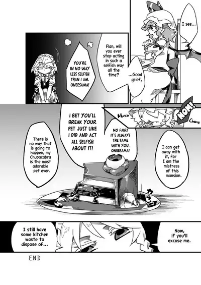 Chikashitsu no Amanojaku