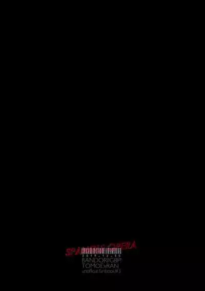 (C97) [Spangle Opera (mamaloni)] Okusuri Nureta ne | 塗了藥呢 (BanG Dream!) [Chinese] [EZR個人漢化]