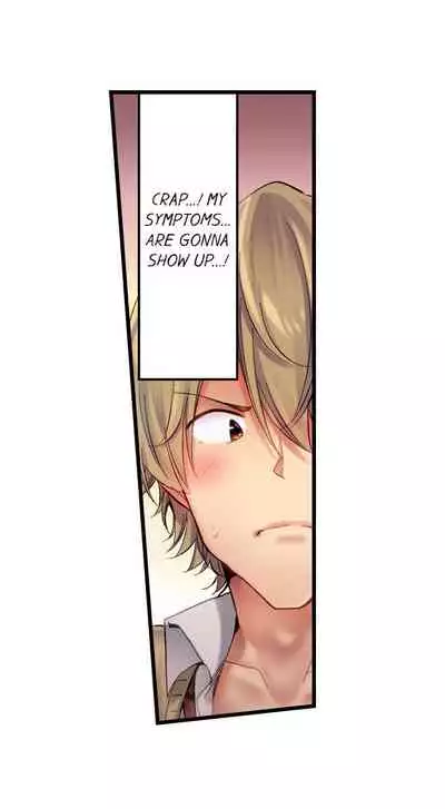 [Yuuki HB] 1 Piston de Bareru Uso ~Jishou Bitch wa Ubu ni Nureru~ | Busted in One Thrust Ch. 1 - 22 [English] [Ongoing]