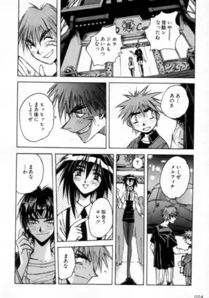 Outlaw Star Manga Volumes 1-3