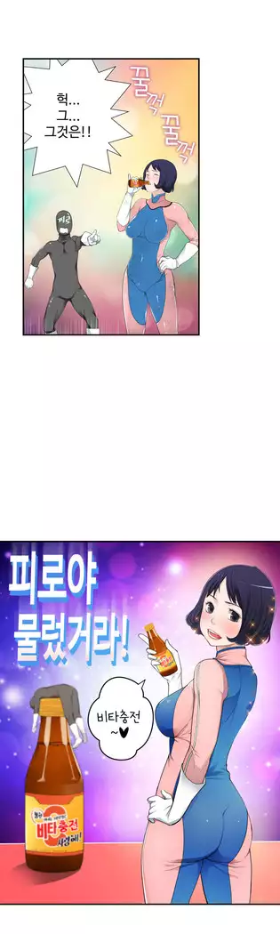 Tissue Thieves Ch.1-27