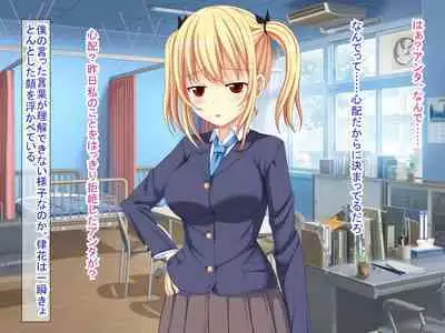 幼なじみがツンからデレるまで