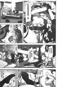 [Ohtomo Takuji] Katekano | 家教女友♡ 限定版 [Chinese]