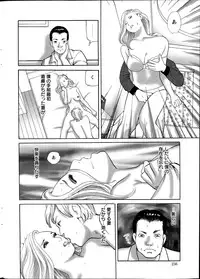 Action Pizazz 2014-07