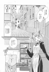 [Matsui Motoki] afternoon potaufen