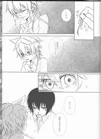 (C75) [Tsugahi (Various)] HibaTsuna Anthology - Strawberry (Katekyo Hitman REBORN!)