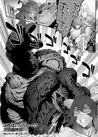 COMIC KURiBERON 2017-09 Vol. 59 [Digital]