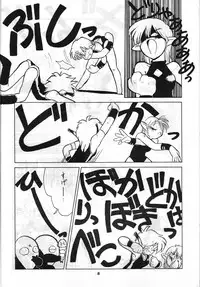 (C42) [Studio SAMPLE (Various)] SAMPLE Vol. 4 (Various)