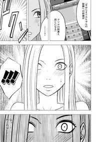 Magazine Cyberia Vol. 061