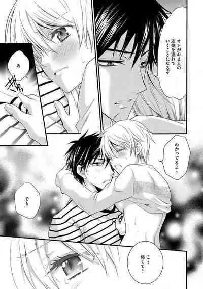 [Chitose Piyoko] Nyotaika Vampire Maji de Shojo Soushitsu 5-byou Mae 1-12