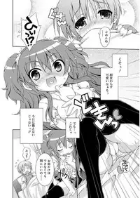 [Kurasawa Makoto] Love Squirt [Digital]