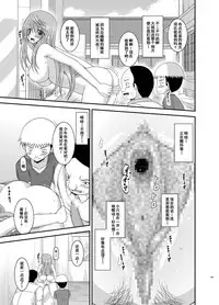 [valssu (Charu)] Roshutsu Shoujo Nikki Soushuuhen 2 Satsume [Chinese] [流星,尼尔,清纯突破汉化组汉化,你哟重嵌] [Digital]