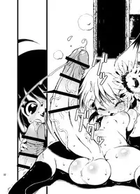 [Minasokomori (Macop.)] Oko-sama Love Ho - Children's Love Hotel [Digital]