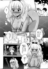 [Pon Takahanada] Niizuma Osenaka Nagashimasu Ch. 1-12