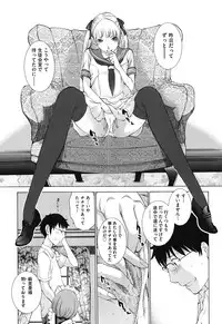 [Harazaki Takuma] Hanazono [Digital]