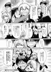 COMIC Megastore H 2005-04