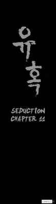 [Liangshan Bo] Seduction Ch.1-38 (English) (YoManga) (Ongoing)