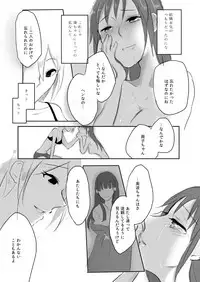 [Yuribatake Bokujou (Kon)] obsessed01_1.5_02 (THE IDOLM@STER CINDERELLA GIRLS) [Digital]