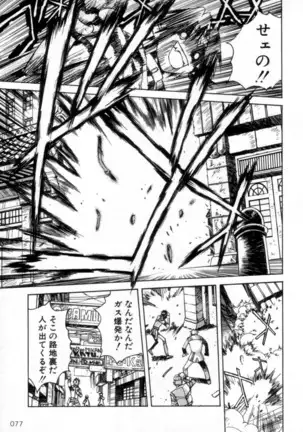 Outlaw Star Manga Volumes 1-3