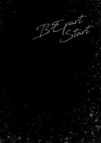 Imouto Choukyou Nikki Sairokushuu