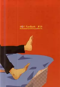 (C88) [Komametsushinsya (Norio)] Bousou Instinct (Haikyuu!!)