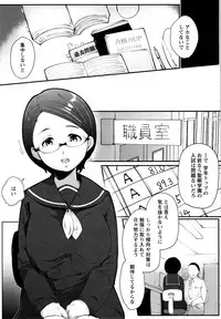 [Takato Kurosuke] Inshitsu Honeyhole