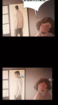 姐姐:莲 52-65+后记 [完结][Chinese]