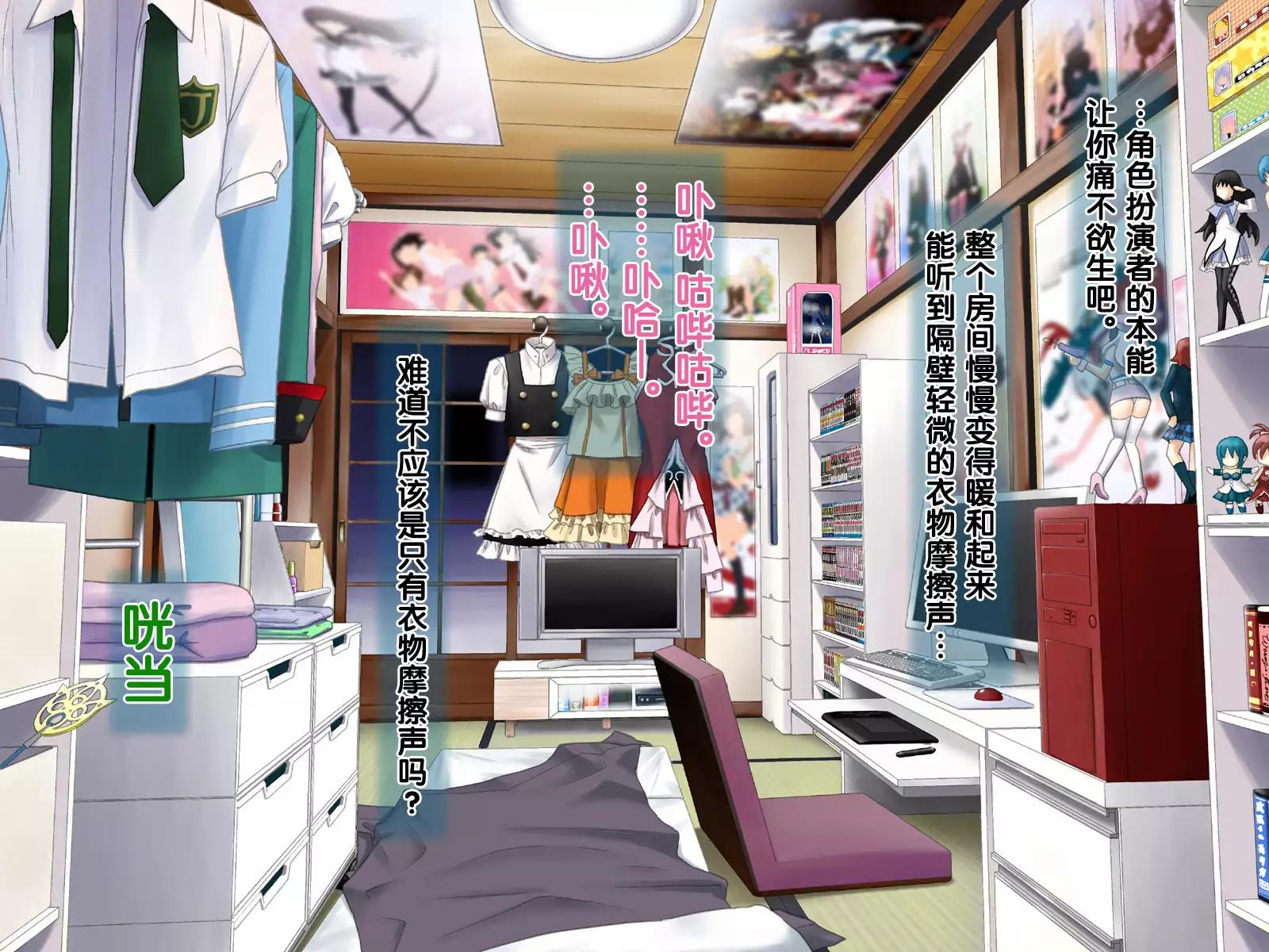 Aniya-san Change! -Aniya-san no Christmas -