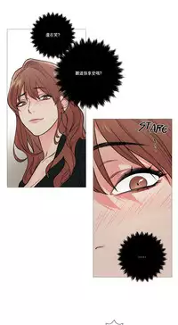 [The Jinshan] Sadistic Beauty Ch.1-21 [Chinese] [17汉化]