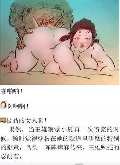 【毛女】【heianmochao】