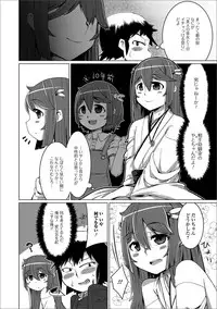 [Anthology] Gekkan Web Otoko no Ko-llection! S Vol. 24 [Digital]