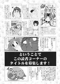 Comic Sigma Volume 2