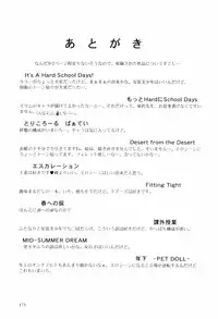 [ANYAKUNIN] LOVE EMOTION