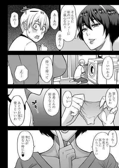 COMIC Mugen Tensei 2024-06