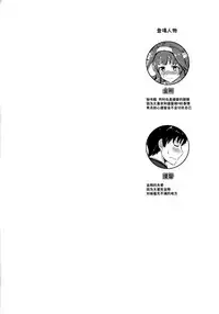 (SC2018 Spring) [Gunjou Kakumei (Shigure Ryuunosuke)] Apron Kongou no Osasoi (Kantai Collection -KanColle-) [Chinese] [脸肿汉化组]