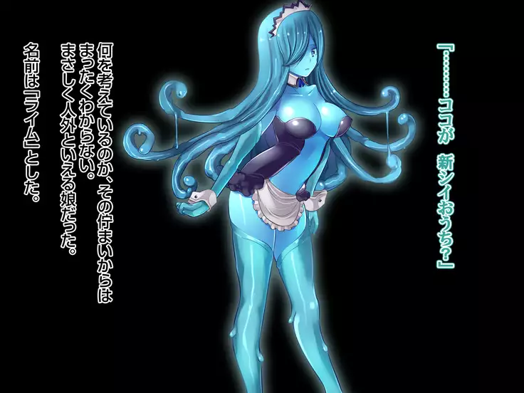 Sannin no Dosukebe Monster Maid-tachi ni Nakadashi Shimakutta Kekka...