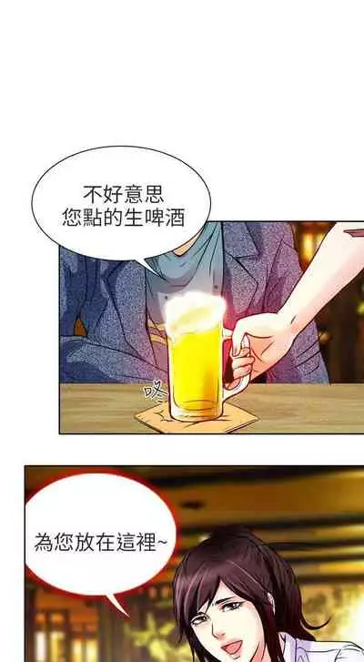 夏美我的愛 1-24