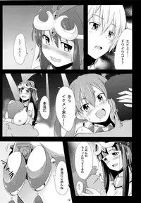 (C84) [chested (Toku)] BAD END HEAVEN 2 (Suisei no Gargantia)