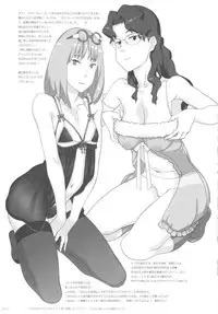 (C81) [GADGET (A-10, Harada Takehito, RADIOHEAD)] GIRLIE Vol. 4 (Various) [English] =LWB + SW=