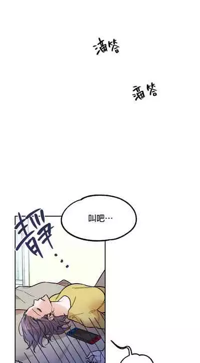 维持秘密的保安法 Ch.1-4
