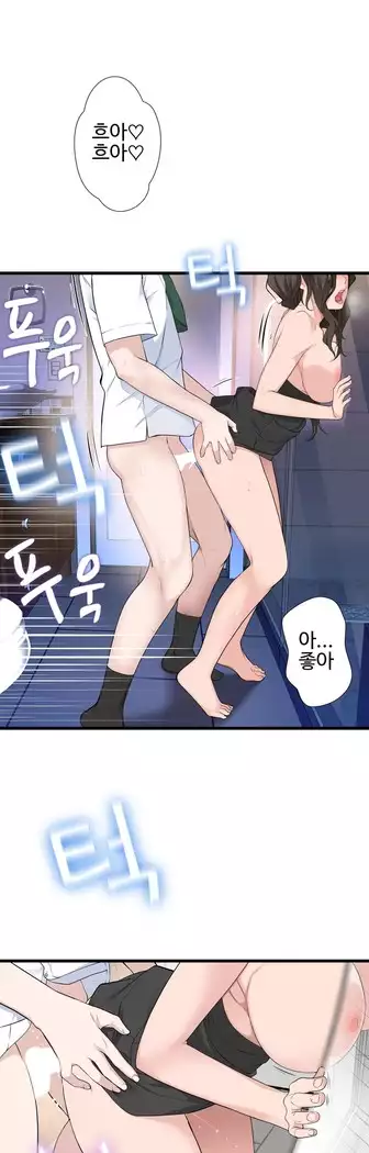 Tissue Thieves Ch.1-27